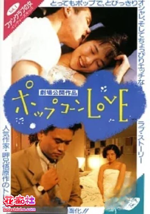 90年代个人收藏日本三级片精彩截图08