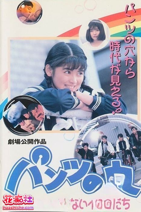 90年代个人收藏日本三级片精彩截图10