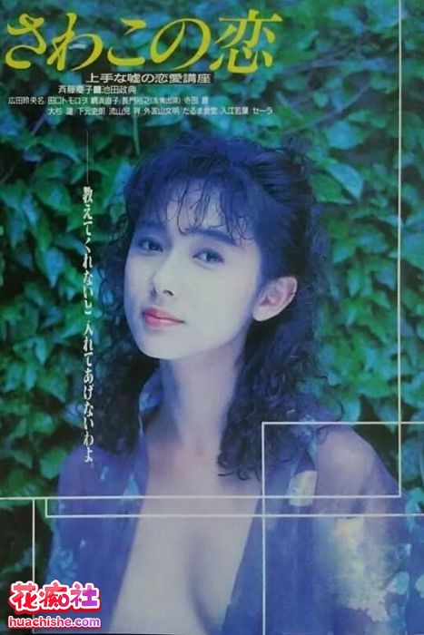 90年代个人收藏日本三级片精彩截图11