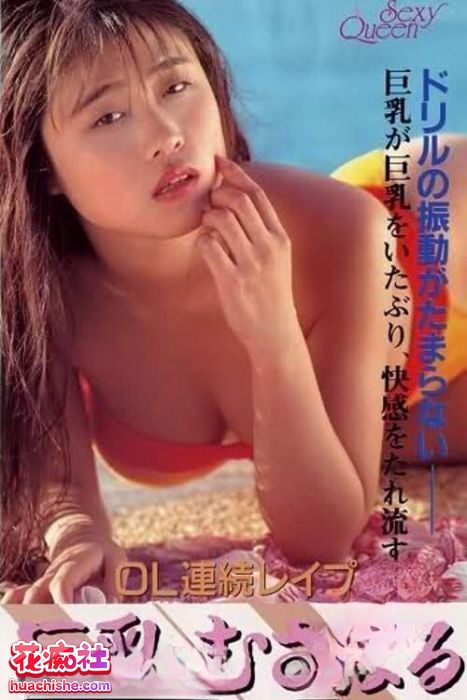 90年代个人收藏日本三级片精彩截图12