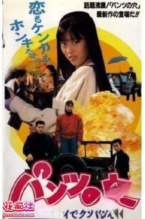 90年代个人收藏日本三级片精彩截图14