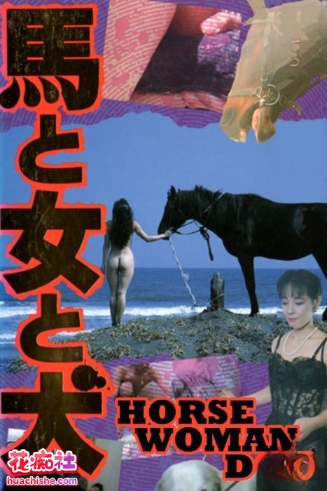90年代个人收藏日本三级片精彩截图17
