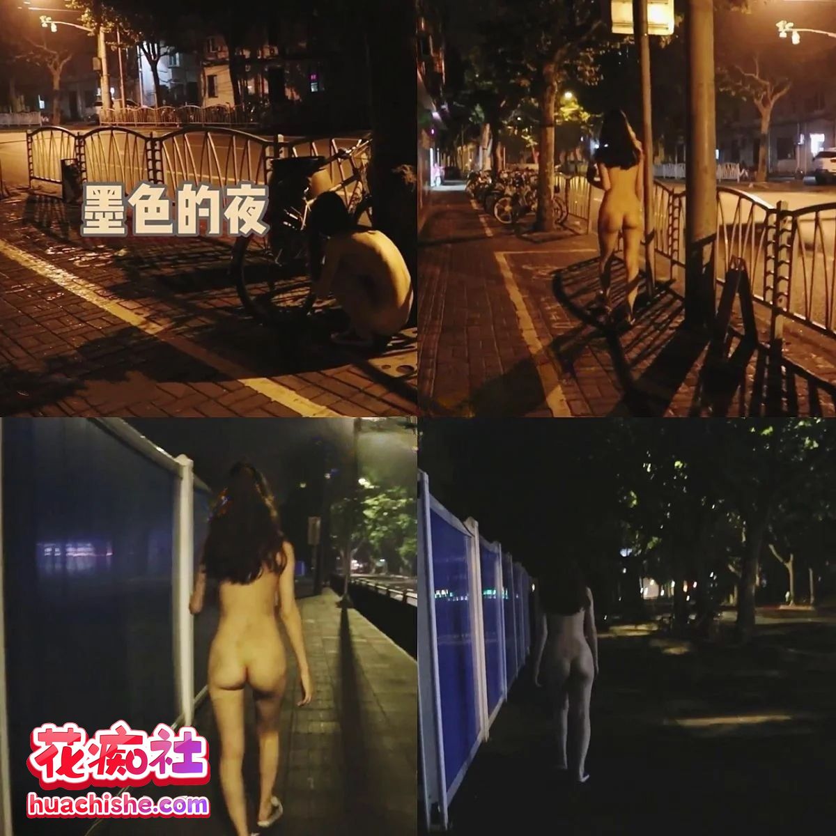 Smaxskin 各种人前露出3P啪啪精彩截图08