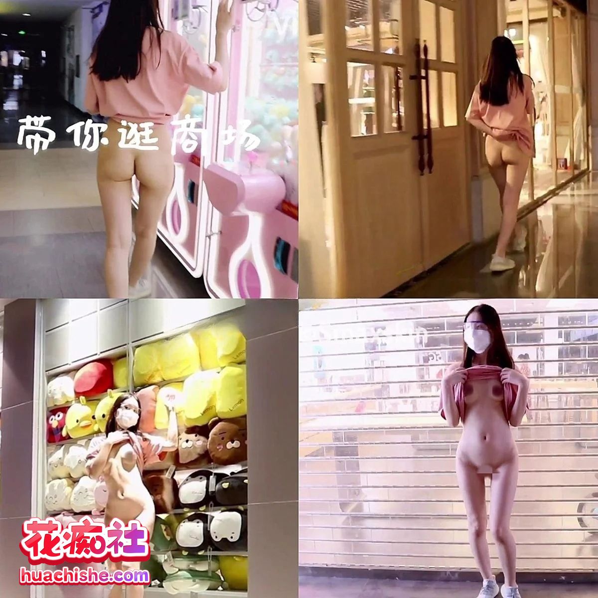 Smaxskin 各种人前露出3P啪啪精彩截图09