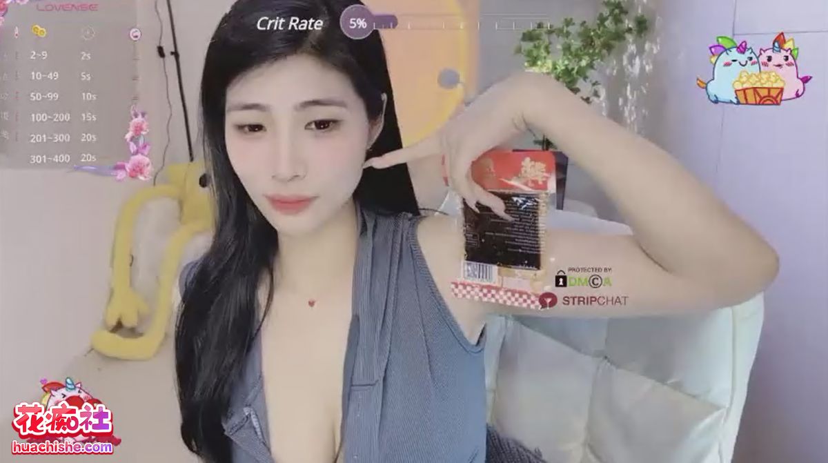 Khaleesi-ying/kiraa_0511/SlewVirus/Timi-baby/Vaidurya-Yolo 直播精彩截图05