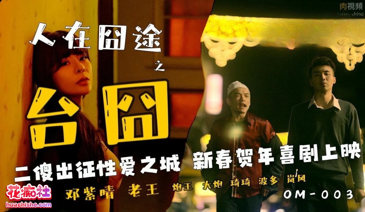 邓紫晴(采玹、Q比) 视频合集精彩截图04