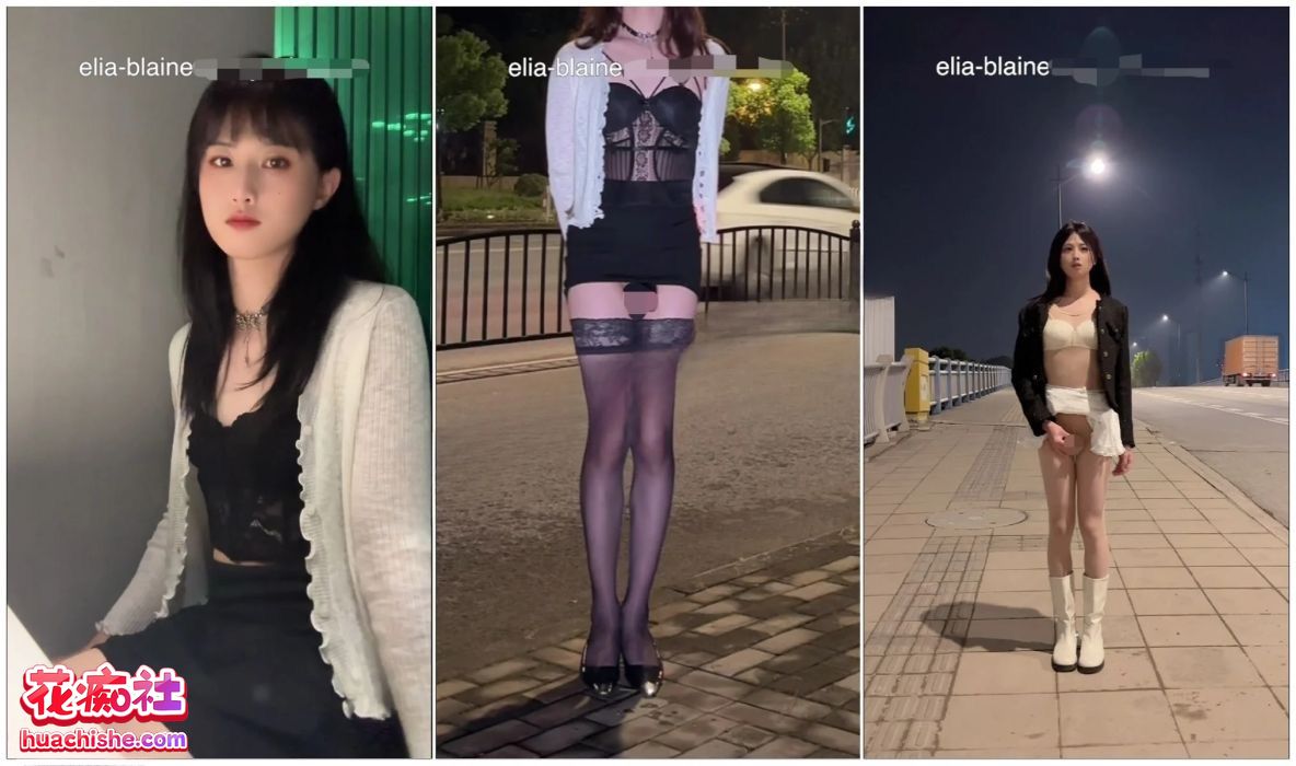 伪娘小薰CDXUN/cdxiaoxun/EliaBlaine 收藏视频精彩截图02