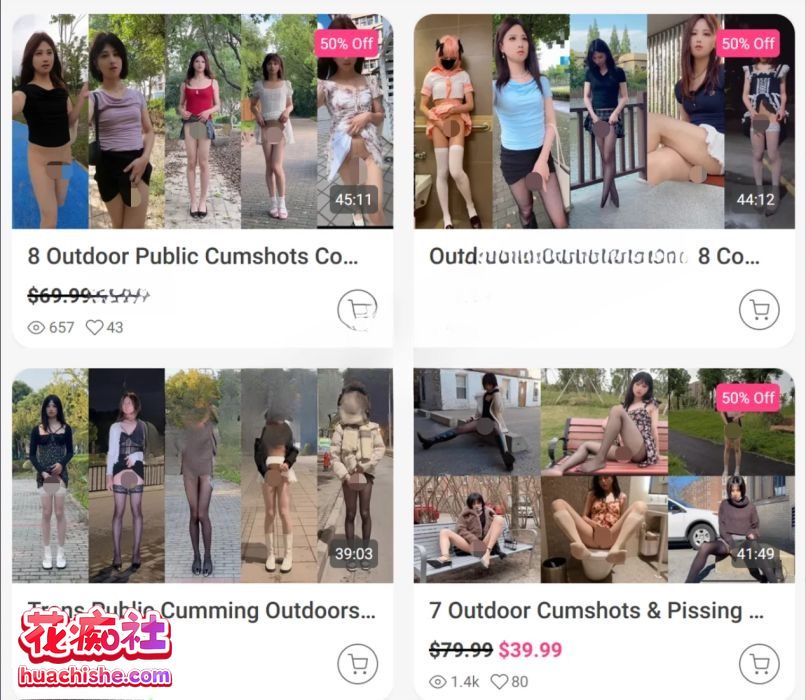 伪娘小薰CDXUN/cdxiaoxun/EliaBlaine 收藏视频精彩截图03