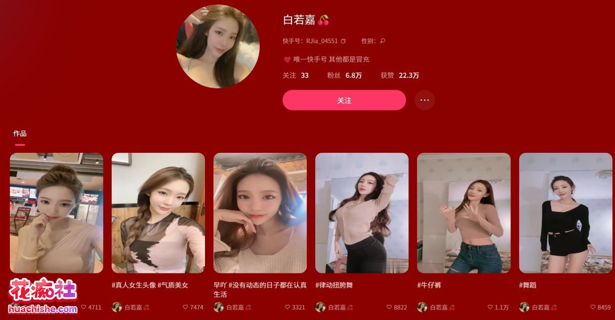 小妹/白若嘉 裸舞视频福利合集精彩截图11