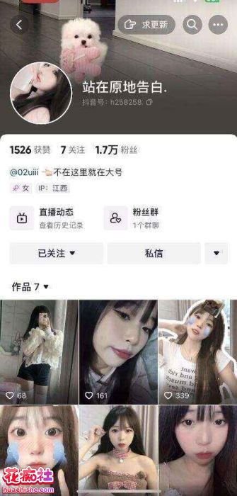 抖音嫩妹02uiii 无罩乳贴抖胸舞骚舞精彩截图09