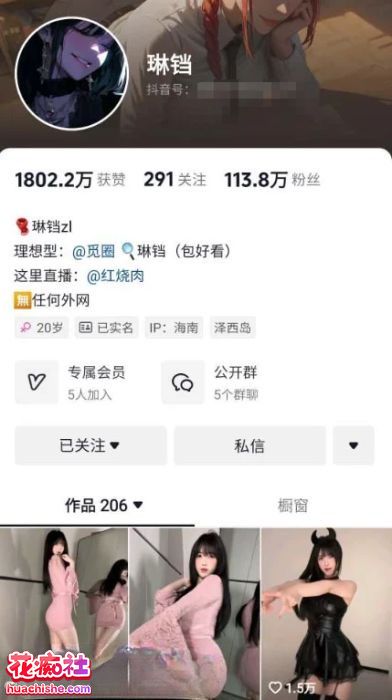 琳铛 顶级身材定制情趣热舞抖胸精彩截图01