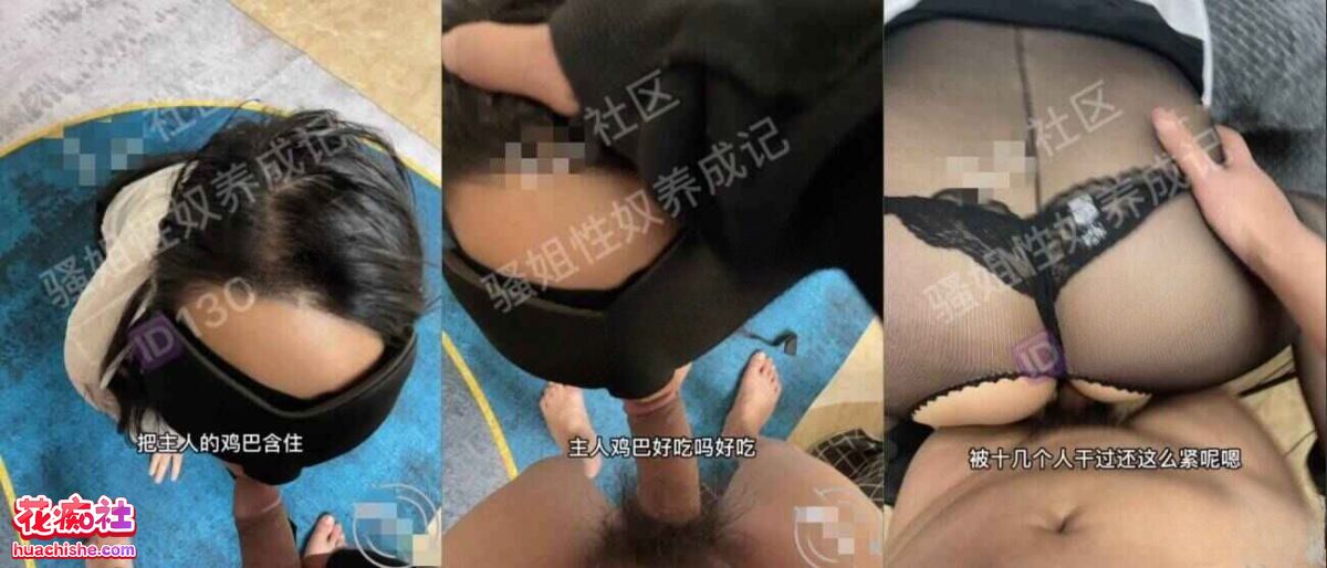 骚姐性奴养成记 与姐姐各种性爱轻度SM精彩截图01