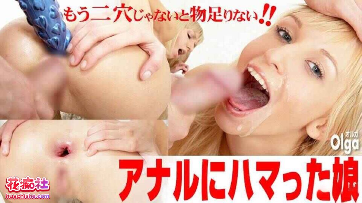 金8天国Kin8tengoku 更新至3889大合集精彩截图07
