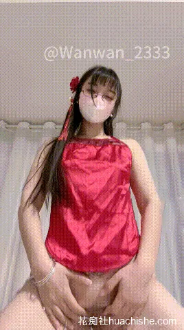 晴晴哒/婉婉 抖音风裸舞精彩截图05