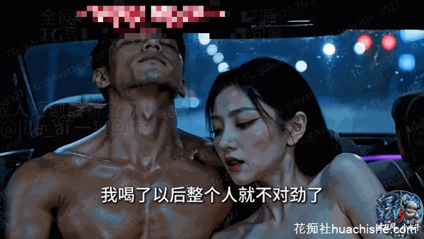 AI真人短剧《现代都市丽人》第1-12合集精彩截图10