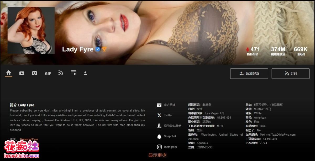 Lady Fyre 自收集P站全集精彩截图17