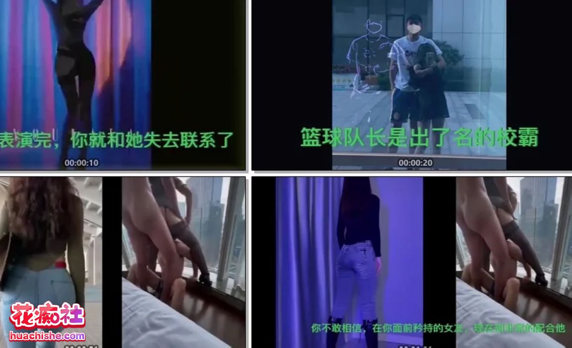 绿色艺术剧情向PMV剪辑完整版精彩截图01