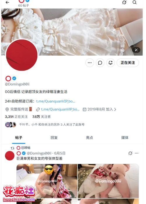 推特00后情侣domingo00ii精彩截图01