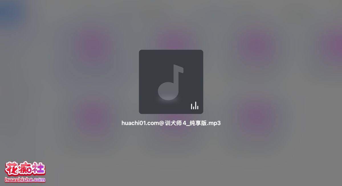 b站龙眠旅社音声7部训犬师精彩截图01