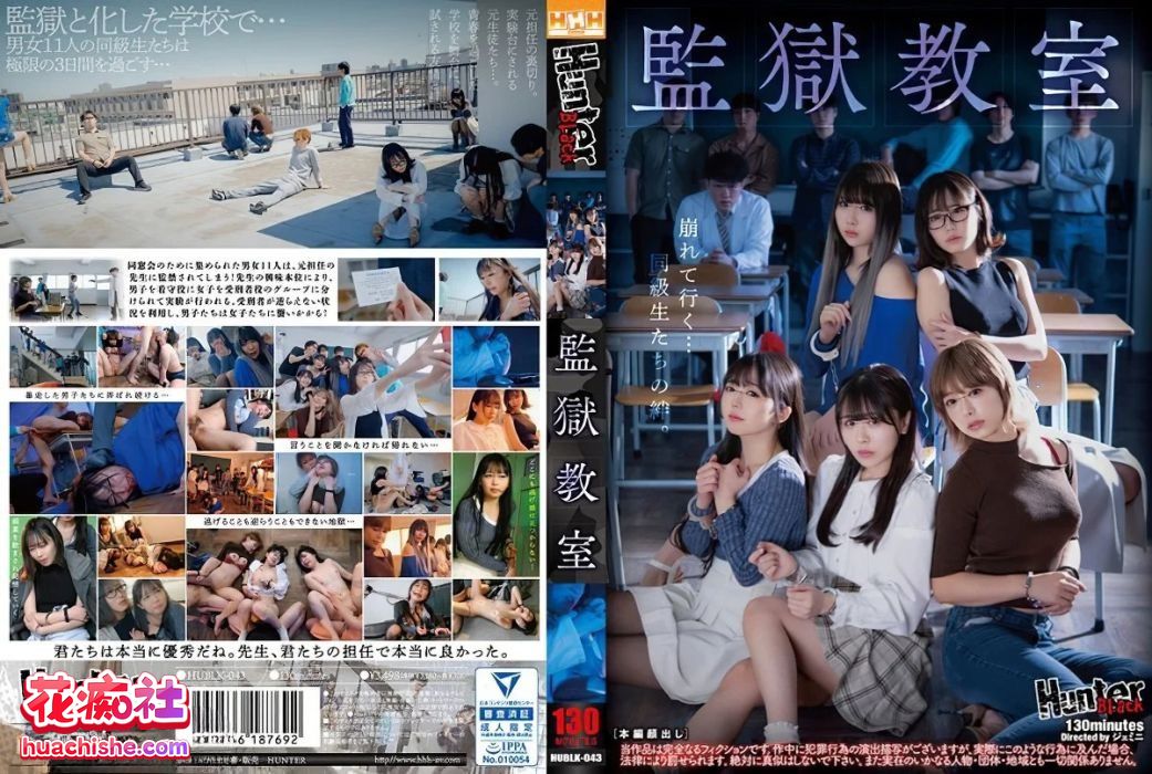 HUBLK系列高清合集精彩截图03