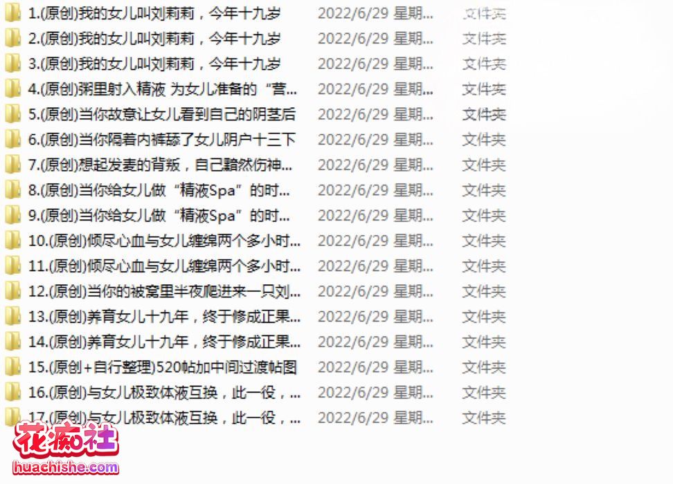 老刘与女儿莉莉 资源精彩截图01