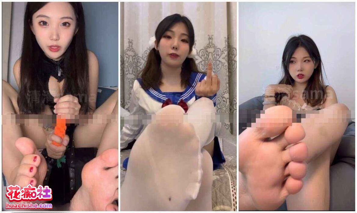 清清sama 剧情控制盯射精彩截图14