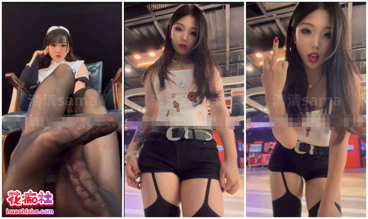清清sama 剧情控制盯射精彩截图17