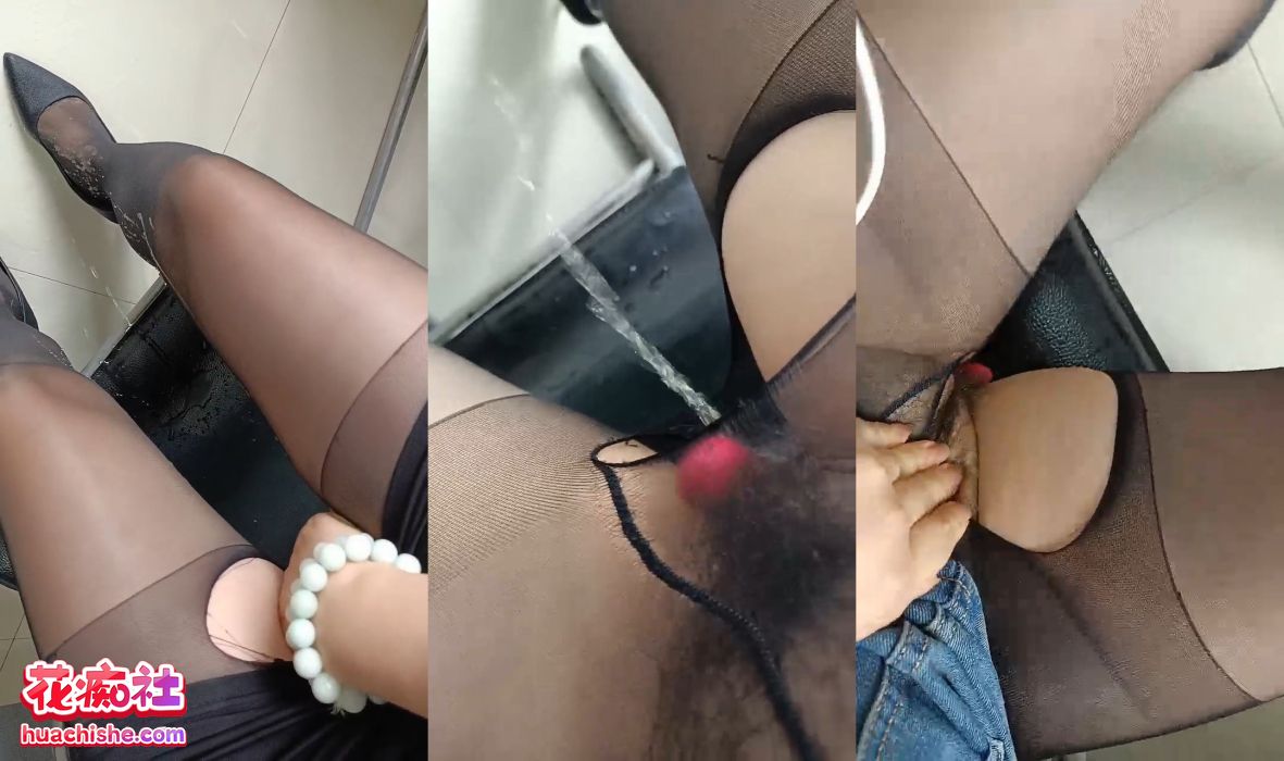 漂亮女老师 上课大黑牛喷水精彩截图10