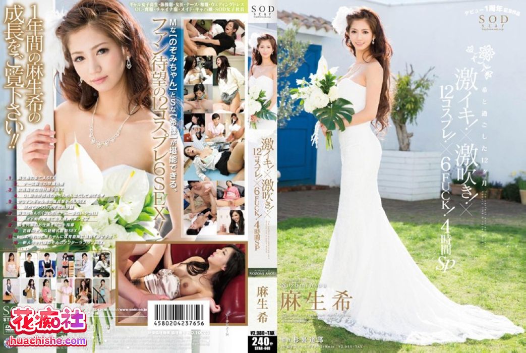 麻生希 DMM原档合集精彩截图12