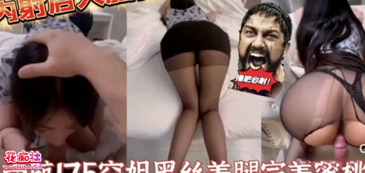 91SexBaby1 调教爆操多位女神精彩截图07