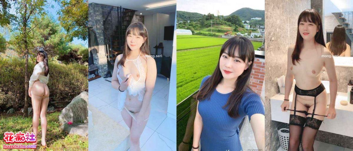 网红mongseri 私拍福利精彩截图02