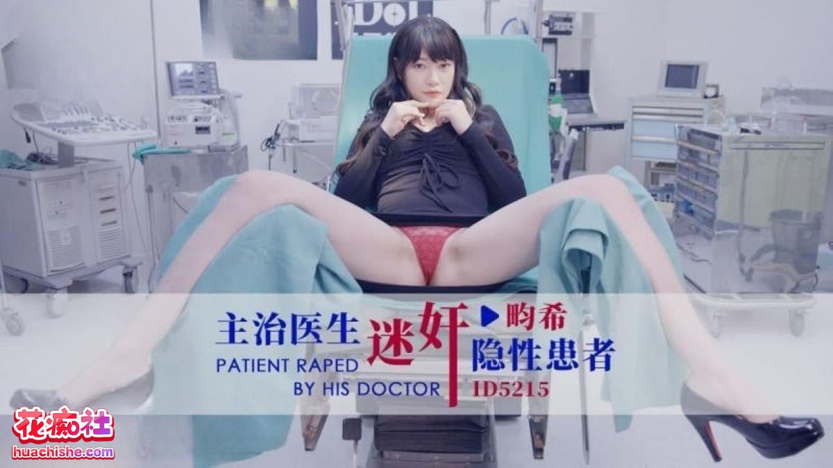 春药放倒美人 资源合集精彩截图04