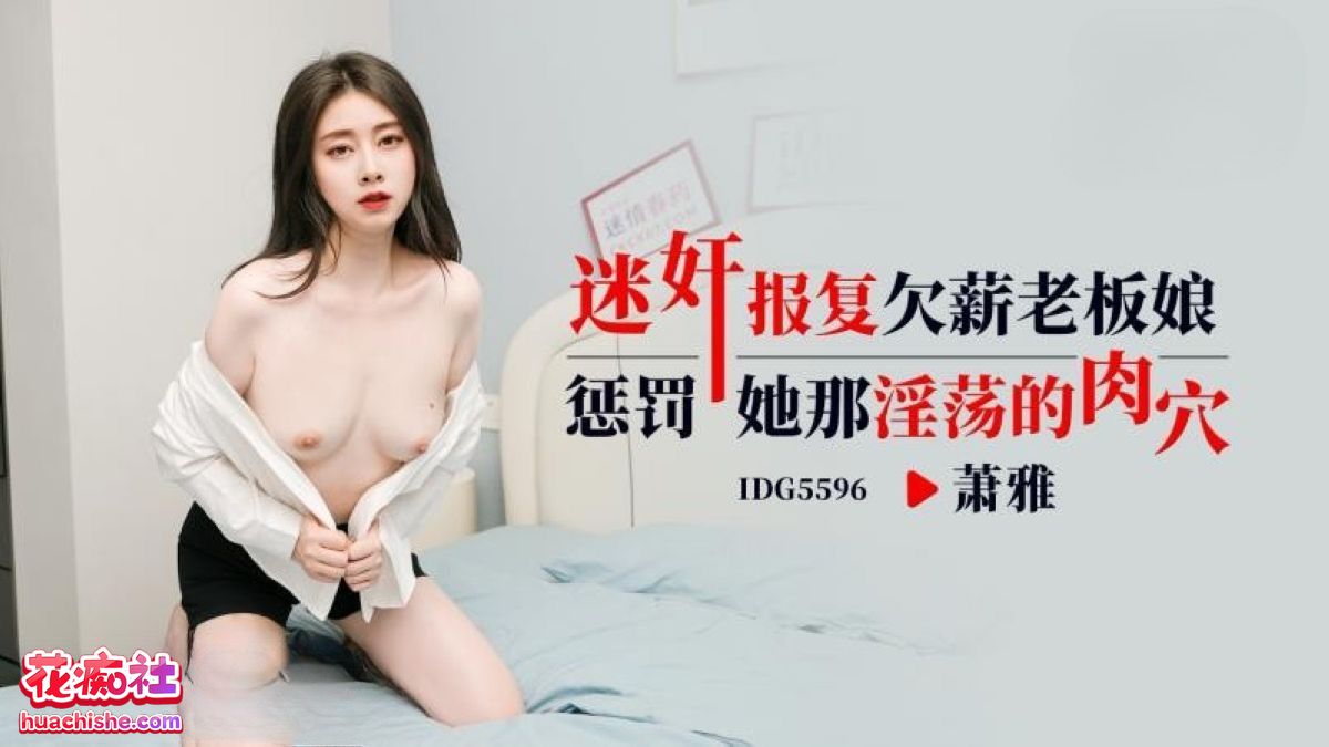 春药放倒美人 资源合集精彩截图16