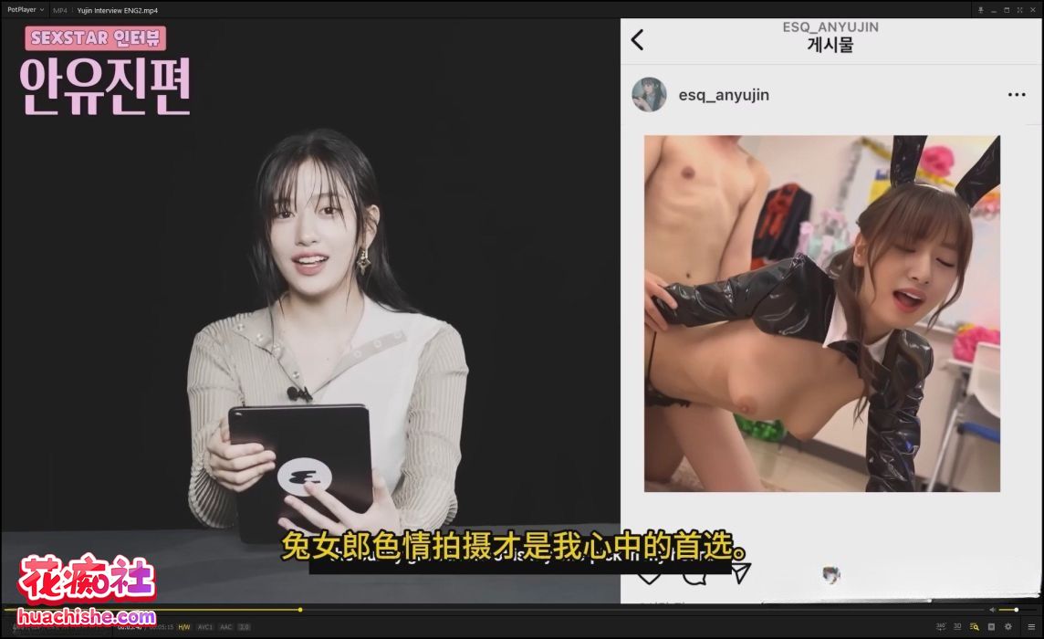 国女团AI换脸近期合集精彩截图08