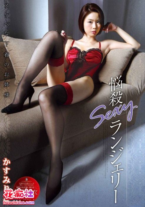 霞理沙/かすみりさ DMM原档精彩截图03