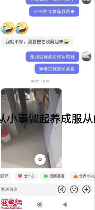 【91杰哥】视频合集精彩截图05