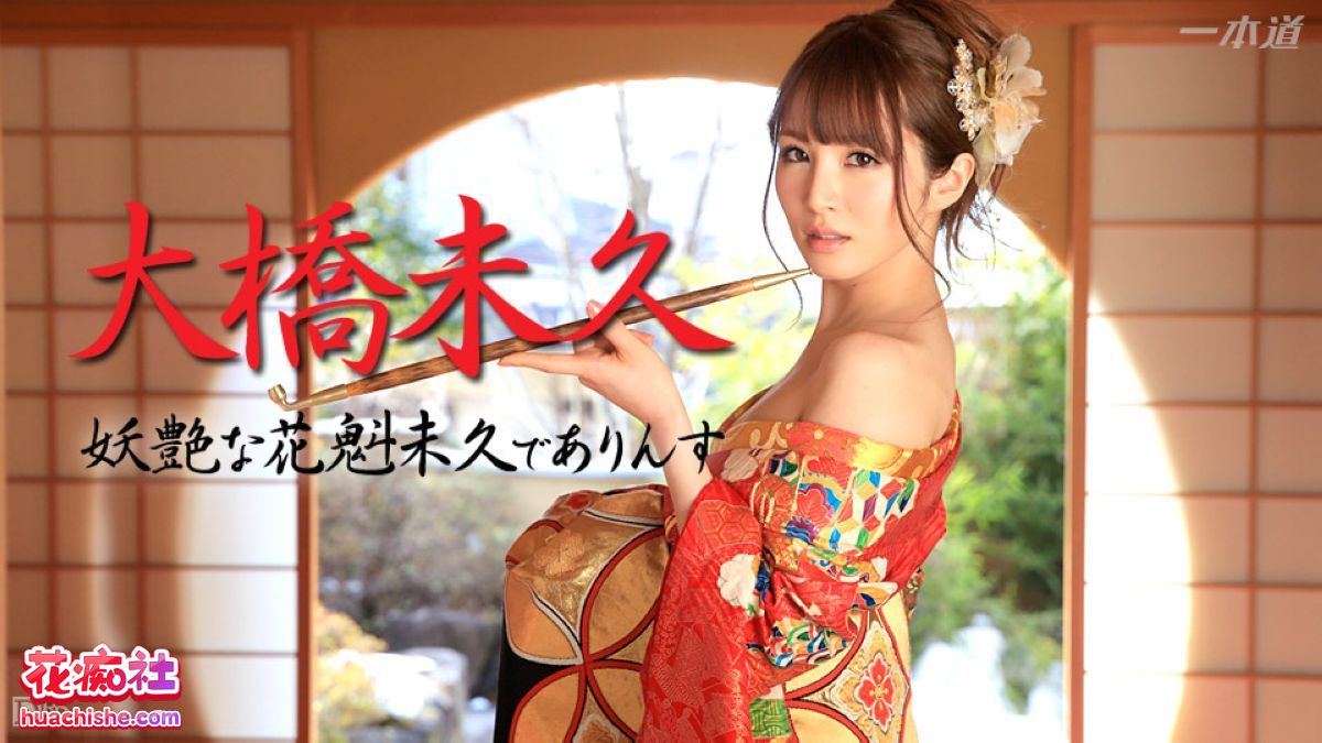 大桥未久 无码合集精彩截图05