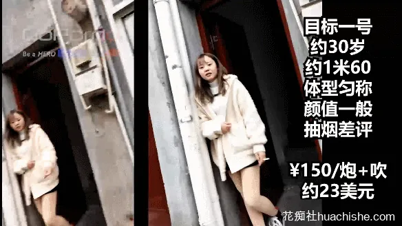 全国巡回修车探街goporno 约炮精彩截图15