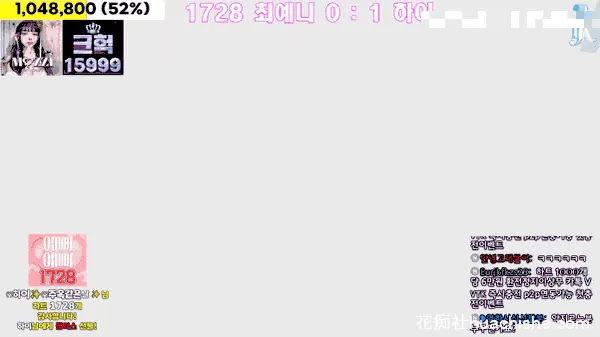 【Jinricp】10月16日第三季第18集精彩截图10