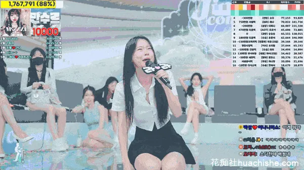 【Jinricp】10月14日第三季第17集精彩截图07