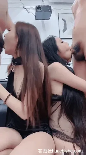 冰冰BB/xiangc525 性感女神换妻群P精彩截图10