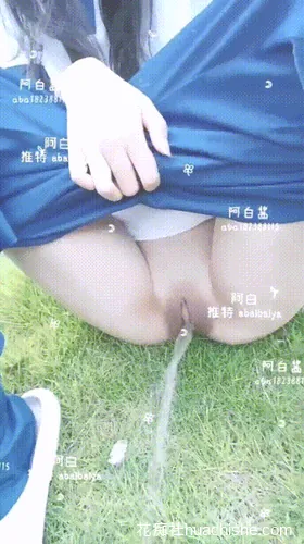 清纯学妹 阿白萝莉 学习小狗边走边尿精彩截图02