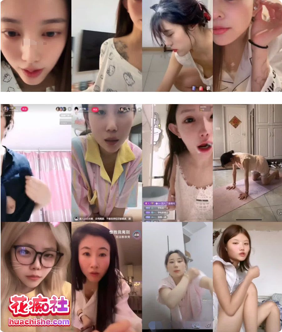 抖音网红 闪现露点各种精彩瞬间精彩截图09