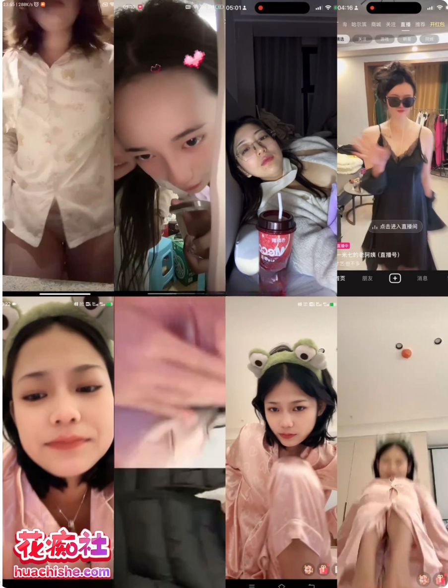 抖音网红 闪现露点各种精彩瞬间精彩截图10