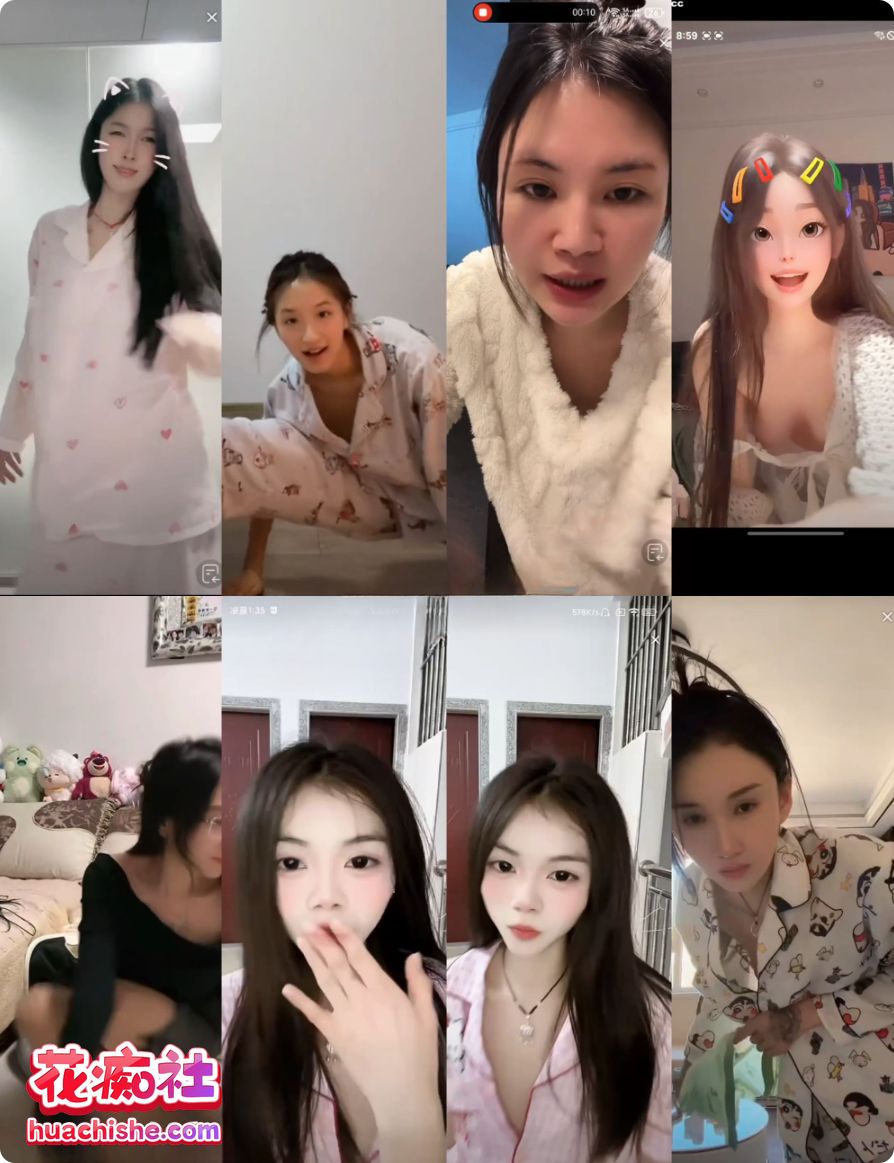 抖音网红 闪现露点各种精彩瞬间精彩截图11