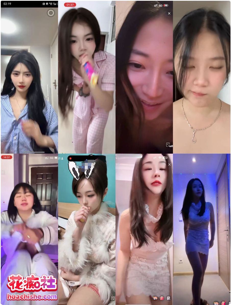 抖音网红 闪现露点各种精彩瞬间精彩截图12