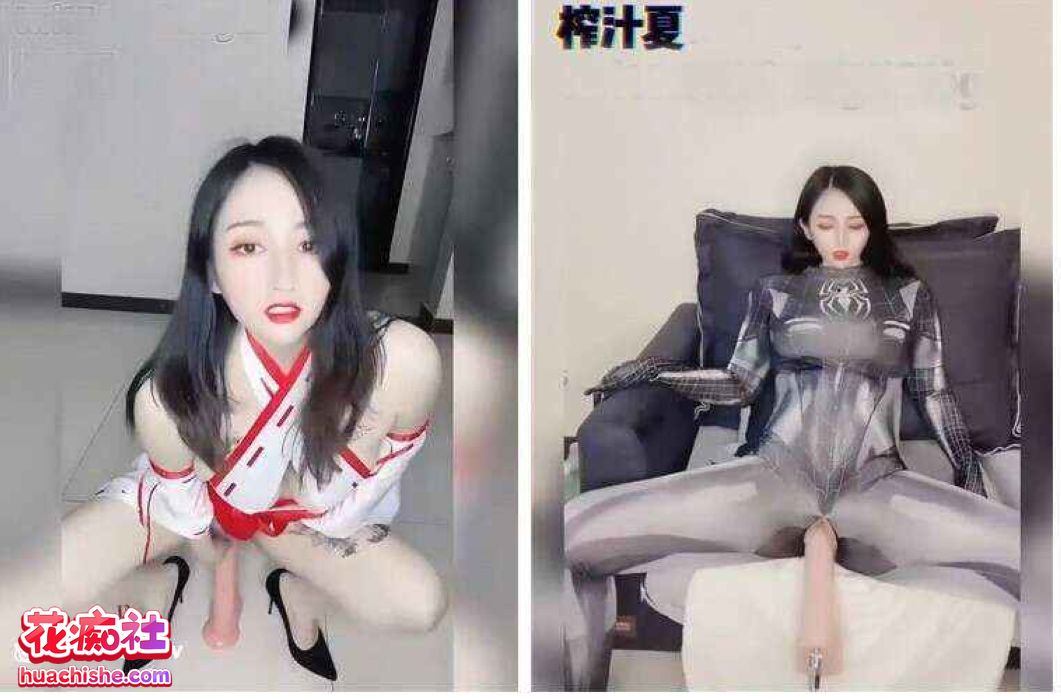 榨汁夏 黑丝美脚自慰诱惑精彩截图01