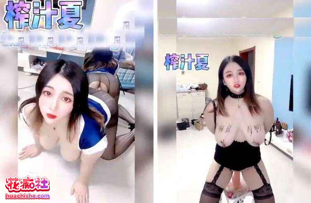 榨汁夏 黑丝美脚自慰诱惑精彩截图04