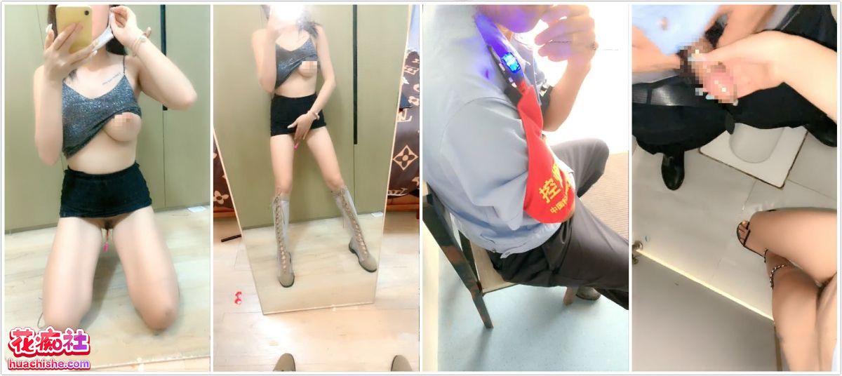 你好迷人/组织857吖 户外露出美容店勾引技师啪啪 281v106G 你好迷人/组织857吖 户外露出精彩截图02