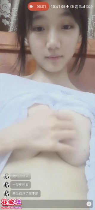 平台高质量尺度一对一裸聊陪玩精彩截图07